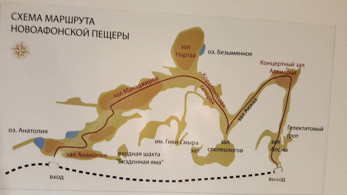 Карта афона абхазия - 91 фото