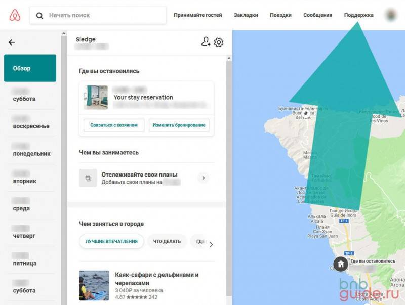 Рекомендации по бронированию жилья на airbnb.ru на примере петрозаводска
