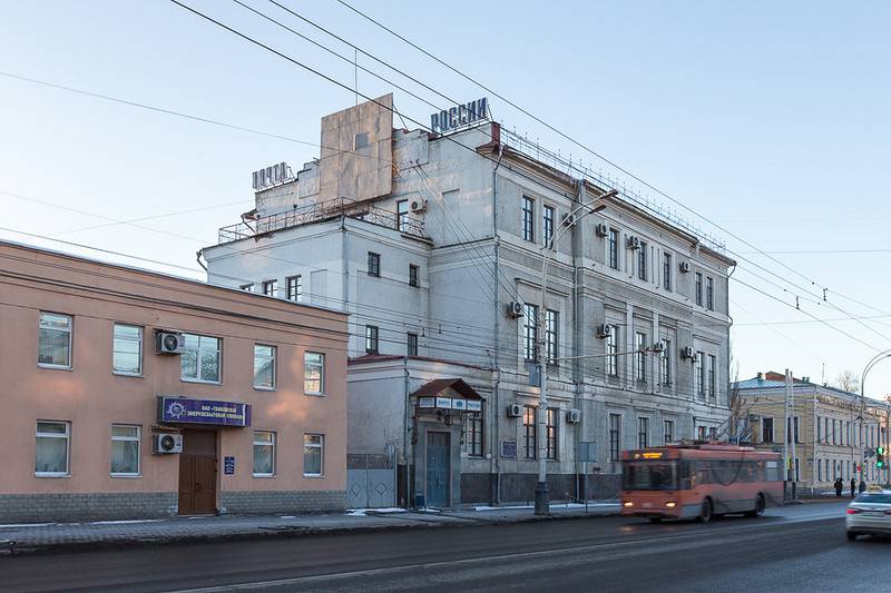 Старый Оскол (Stariy Oskol)