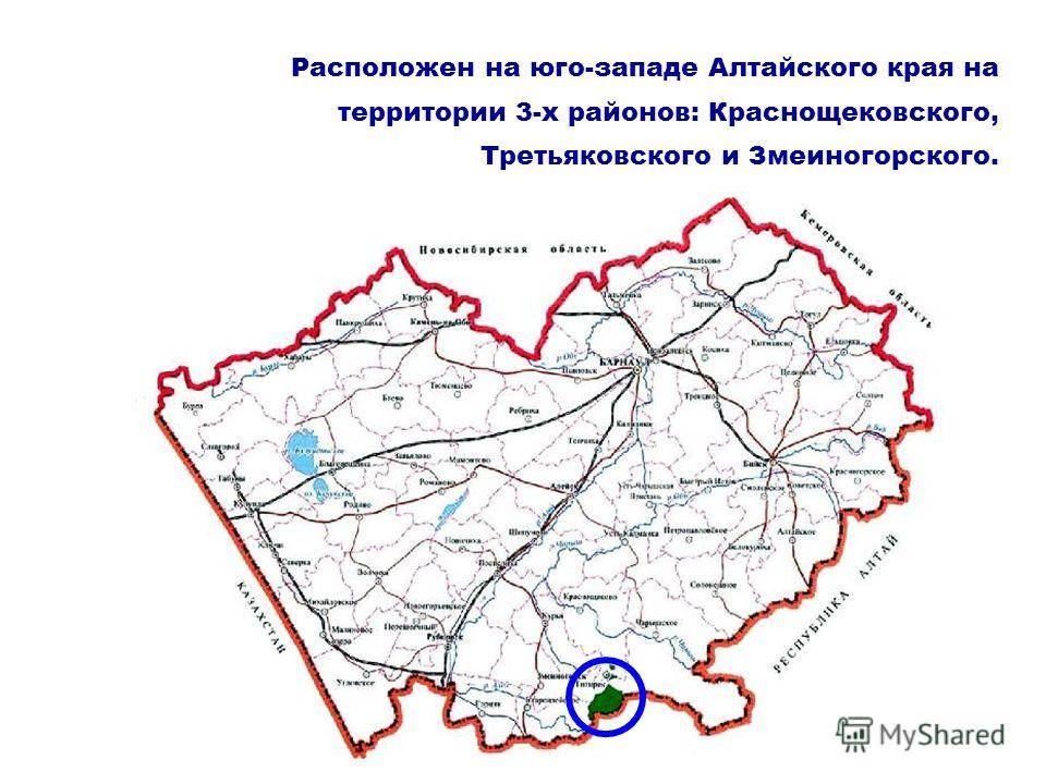 Карта россии алтайский заповедник