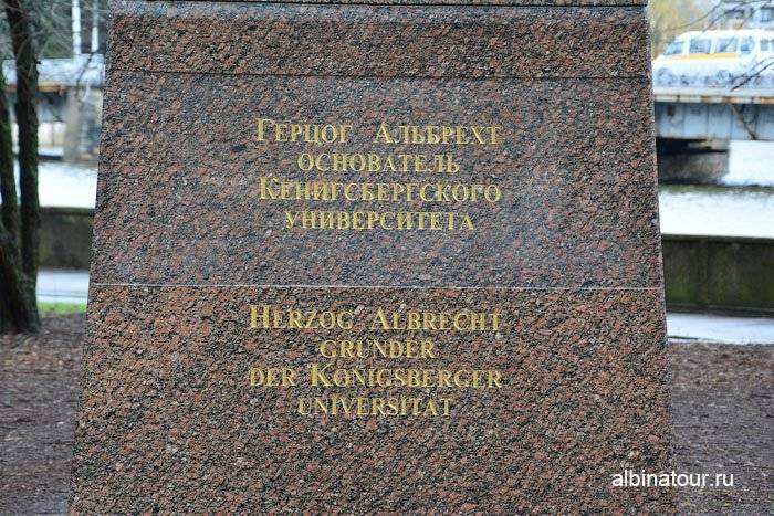 Могила Канта в Калининграде, как добраться, биография философа