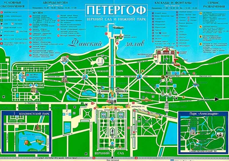 Путеводитель - маршрут экскурсии по Петергофу