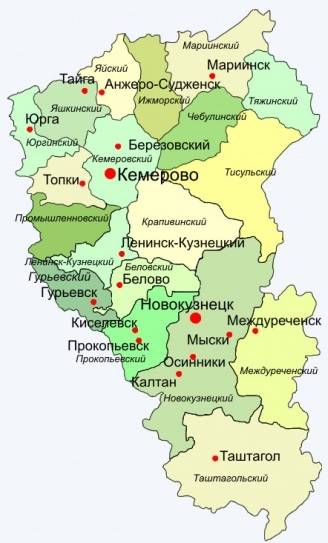 Достопримечательности Кемеровской области