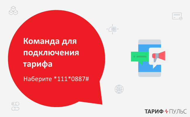 Стало известно что будет с крымскими сим-картами МТС с января 2020 года