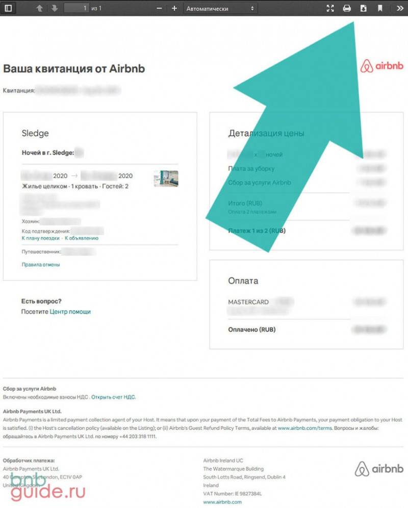 Рекомендации по бронированию жилья на airbnb.ru на примере петрозаводска