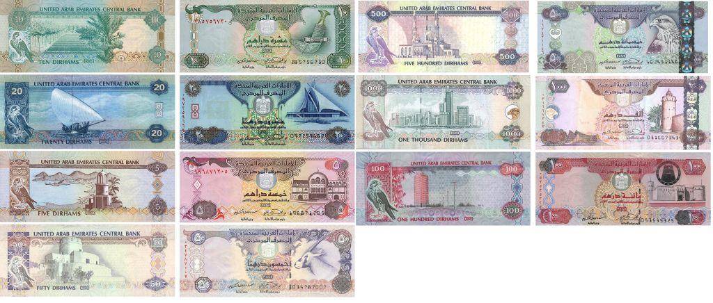 Курс обмена дирхам в дубае. Арабские эмираты денежная валюта. Валюта Дубая дирхамы. Купюры дирхамы ОАЭ. 100 Дирхам ОАЭ.