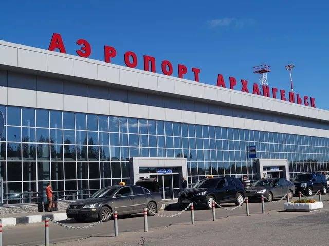 Архангельск