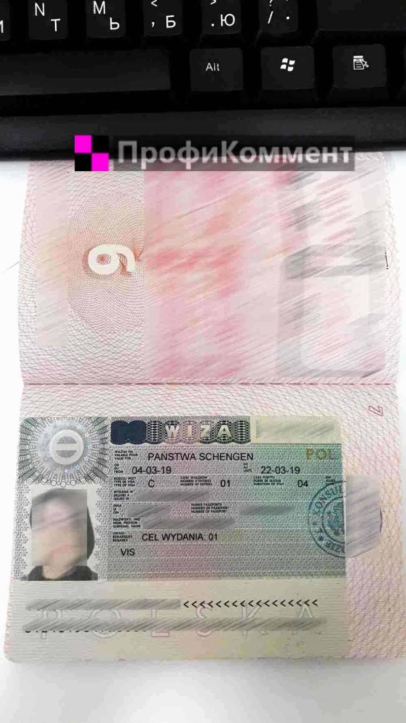 В Визовый кодекс внесены изменения, которые помогут облегчить получения шенгена в 2020 году