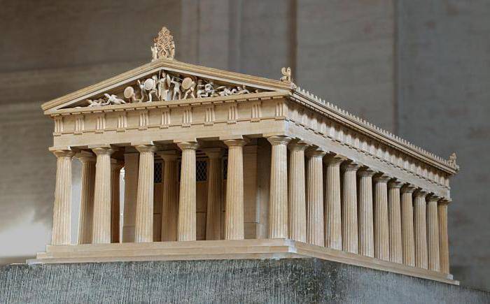 Храм Афины Алеи